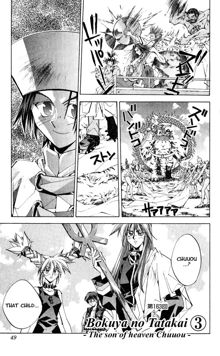 Houshin Engi Chapter 163 1